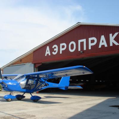 Aeroprakt 0035
